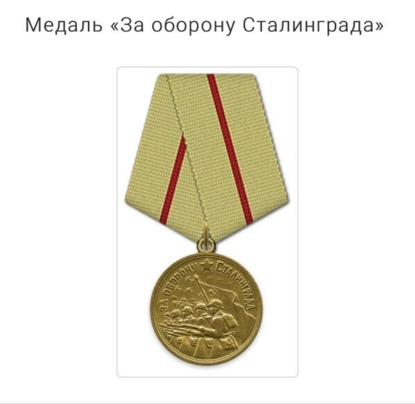 Празднику великой Победы посвящается: боевой путь краснофлотца Егорова