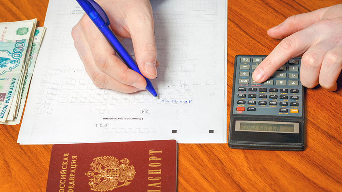 Как получить налоговый вычет пенсионерам при покупке квартиры