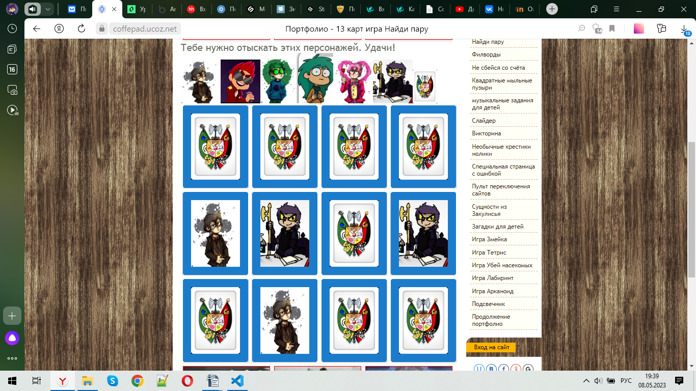 Из-за чего Эмма враждует с Пиком? Продолжение приключений 13 карт