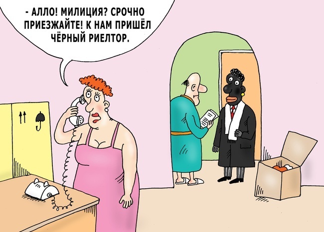 Как научится разбираться в недвижимости, на что делать акцент в данной области?