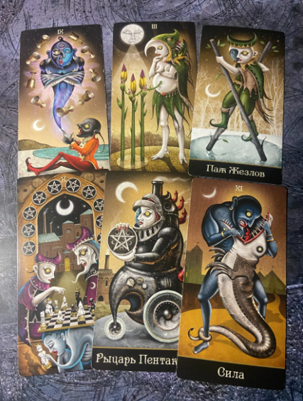 Таро расклад: Чувства, мысли по отношению к вам.