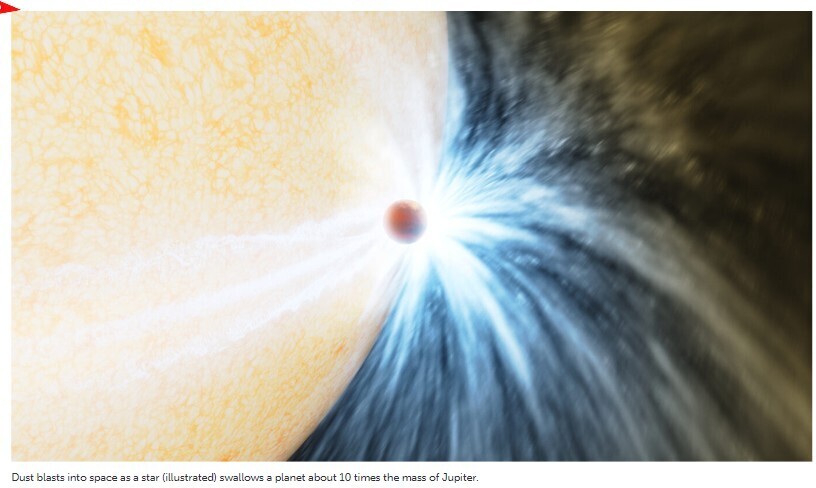 Астрофизики впервые запечатлели звезду, поедающую планету После планетарного перекуса звезды в космосе осталась пыльная отрыжка