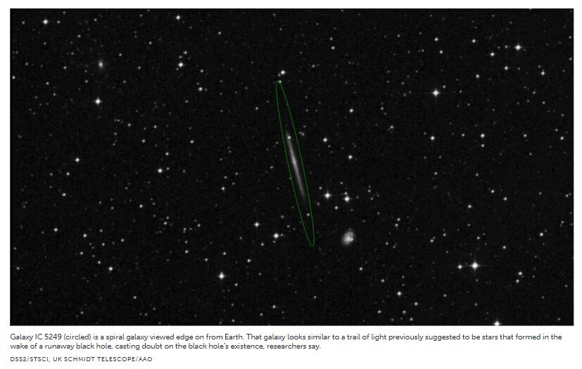 Полоса света может оказаться не черной дырой, покидающей свою галактику.