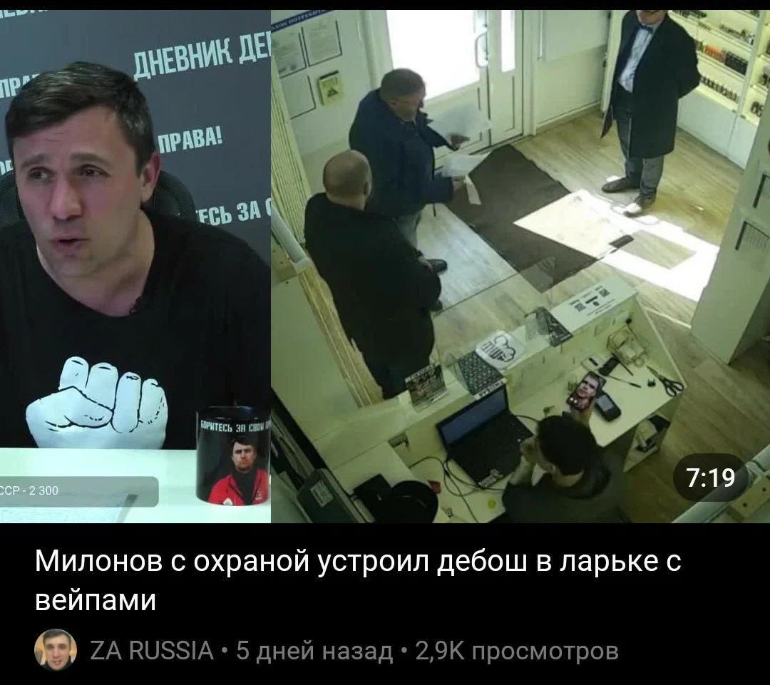 Спекуляции на патриотизме: какую "правду" он вещает