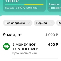 Screenshot_20230509_140629_ru.sberbankmobile.jpg