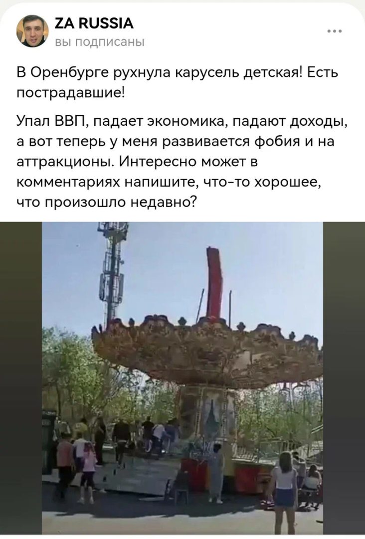 Спекуляции на патриотизме: какую "правду" он вещает