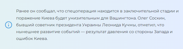 Мирный договор с Украиной