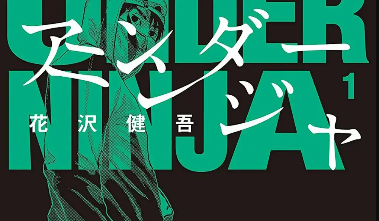 В аниме "Under Ninja TV" объявлен основной актерский состав