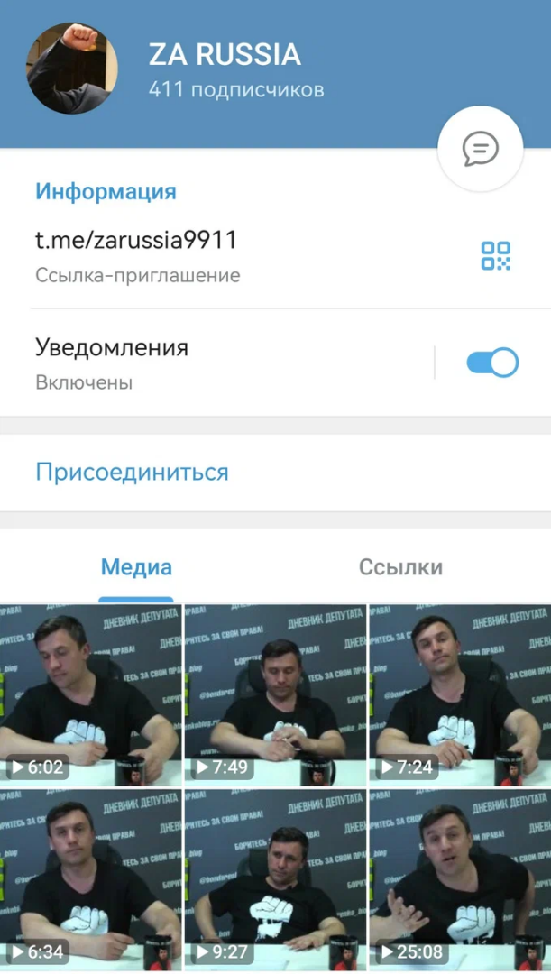 Спекуляции на патриотизме: какую "правду" он вещает