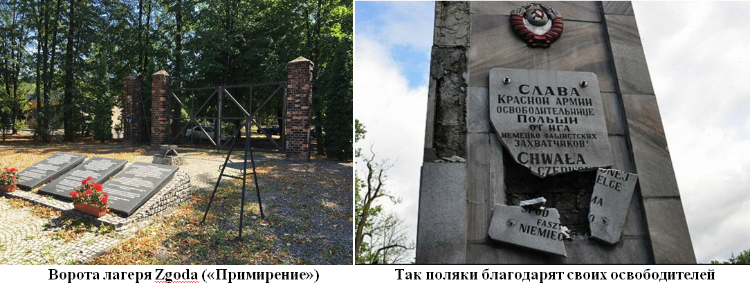 Депортация народа – одна из форм сталинских репрессий? Почему же они были там, где Сталина не было?