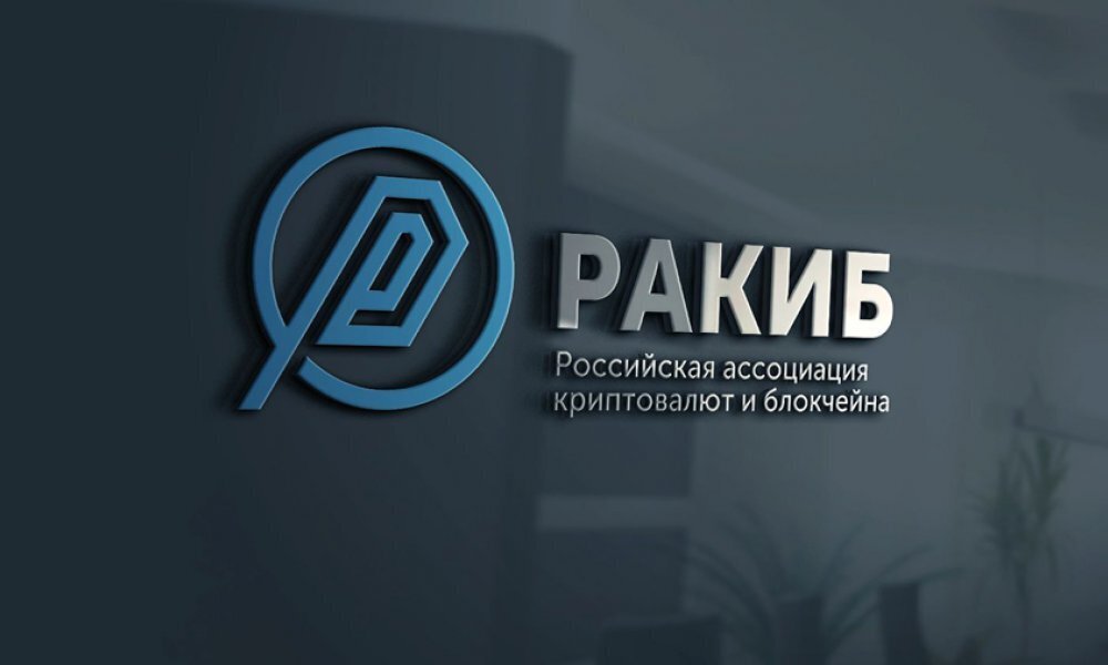 "Криптовалюты ждут решения Путина: российская криптоиндустрия на пределе"