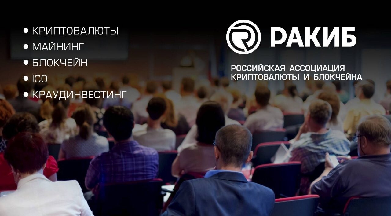 "Криптовалюты ждут решения Путина: российская криптоиндустрия на пределе"