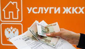 Субсидии на оплату ЖКУ: Госдума предлагает упростить процедуру назначения льготы