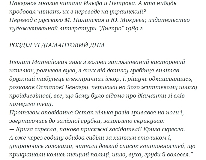 🍒Чахлик невмирущий. Кто это? Кое что про День Победы.