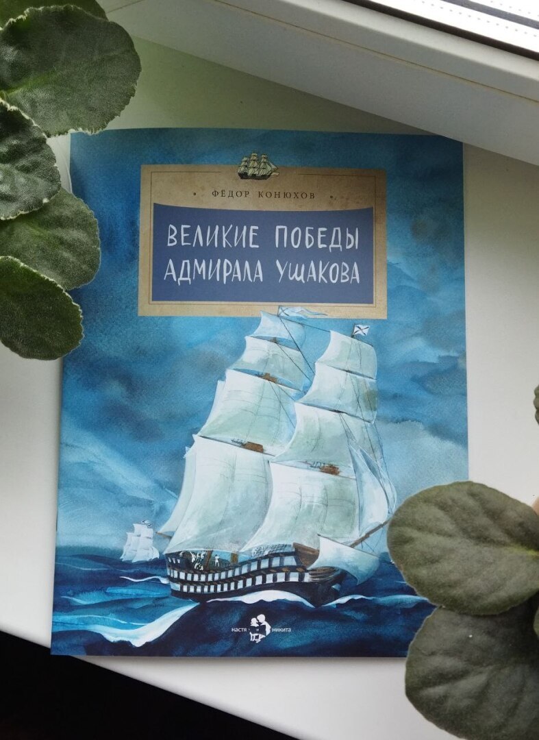 На кого равняться нашим детям?