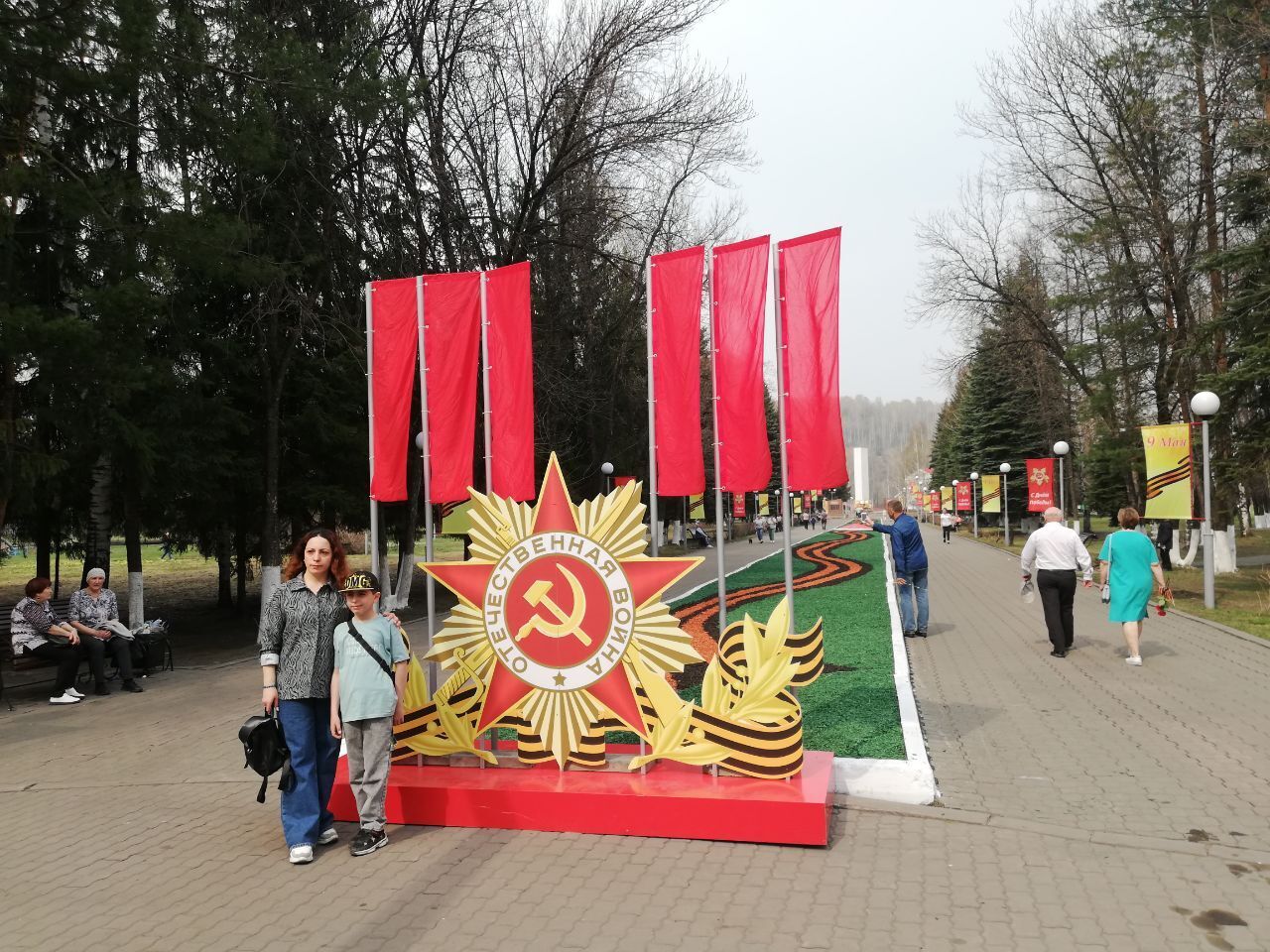 Этот день Победы!