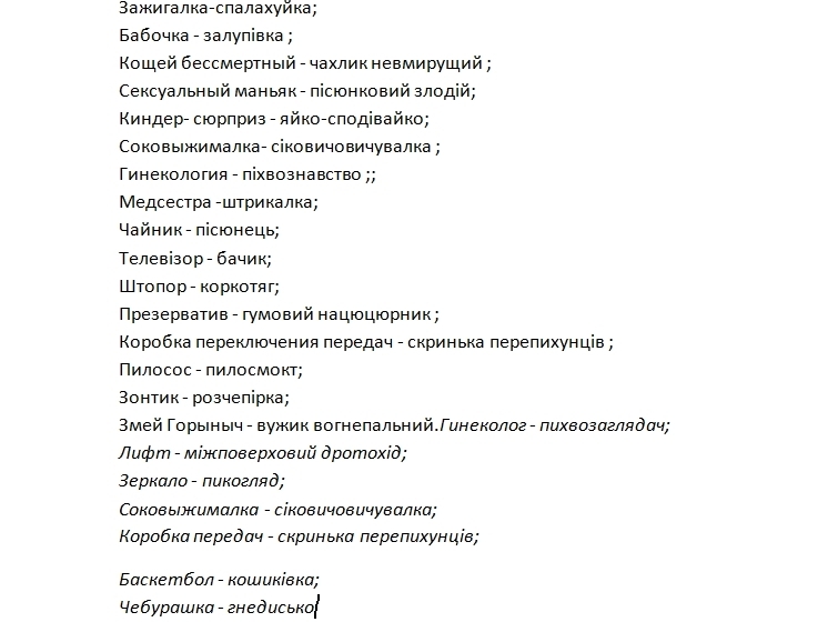 🍒Чахлик невмирущий. Кто это? Кое что про День Победы.