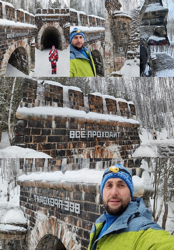 Экспедиция в Дидинский туннель. Часть 4.