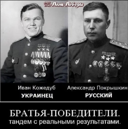 🍒Чахлик невмирущий. Кто это? Кое что про День Победы.