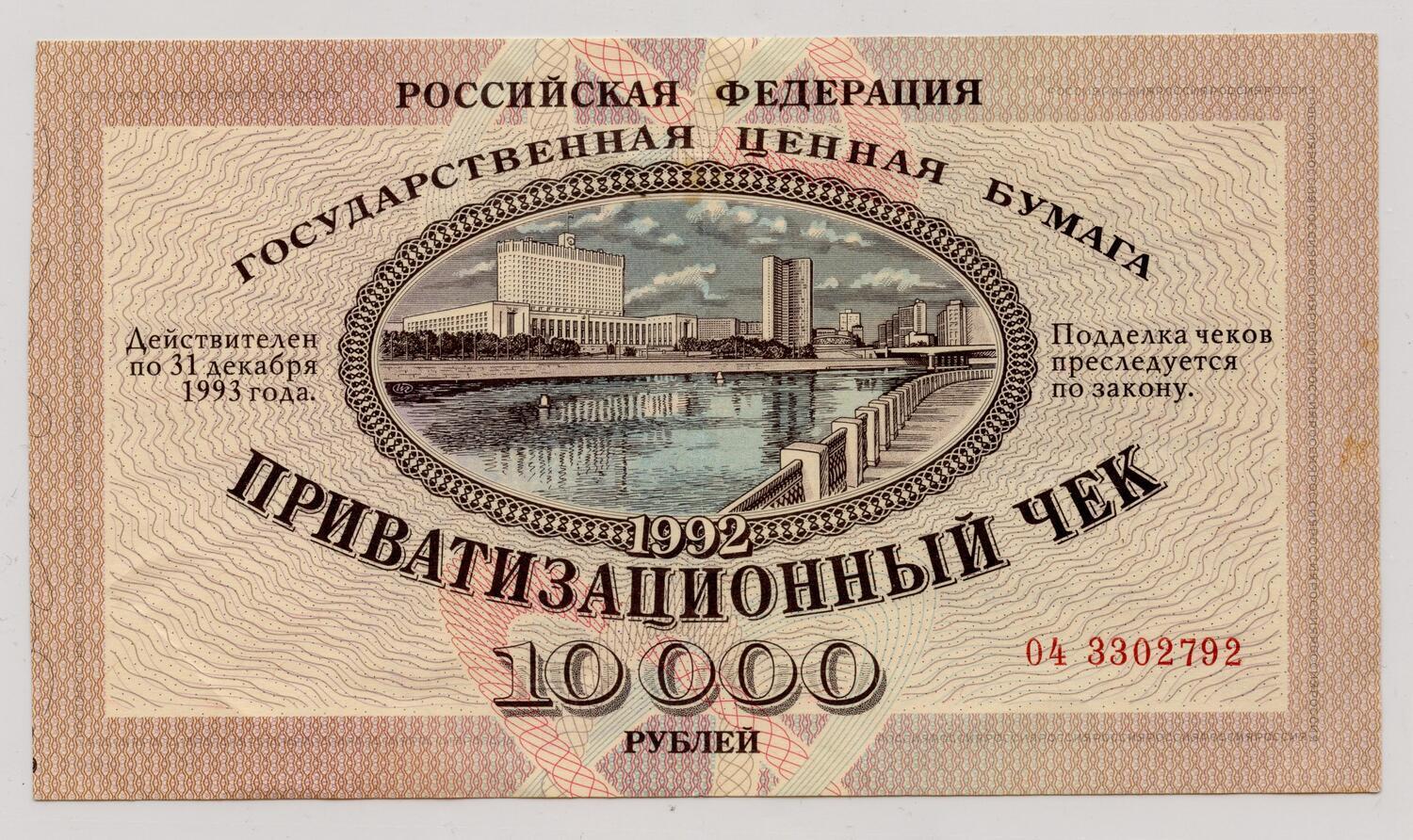 А нужна ли нам приватизация? Или лучше- деприватизация?