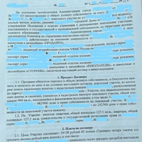 IMG-20230511-WA0037.jpg