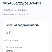 Screenshot_2023-05-11-21-11-35-955_ru.rostel-edit.jpg