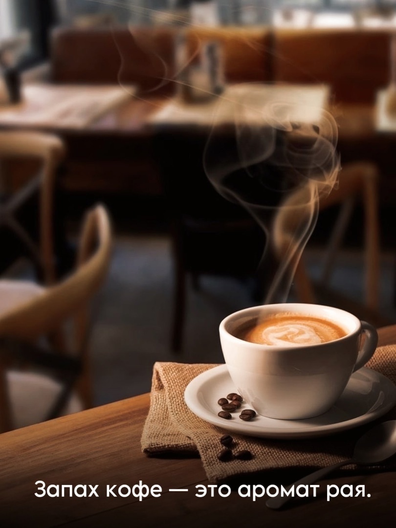 Кофе: польза или вред?