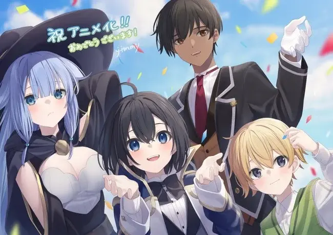 Как Перевоплотившийся аристократ, я использую свой навык оценки, чтобы подняться в сериале "Мир легких романов", который выходит на ТВ-аниме