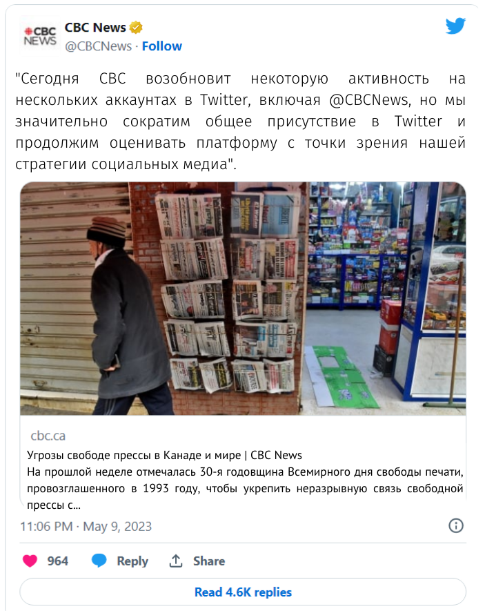 Маск высмеивает CBC после того, как он поклялся использовать Twitter для возвращения, чтобы "возобновить некоторую активность"