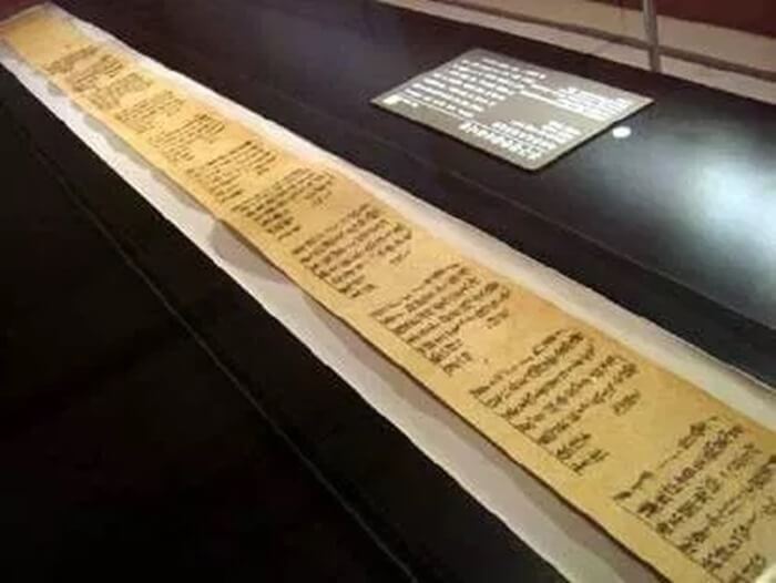 "Алмазная сутра": 1155 лет назад была напечатана древнейшая книга