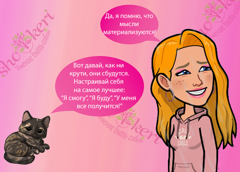 🌱 Привычки счастливых людей, которые вы можете увидеть у себя 🌱