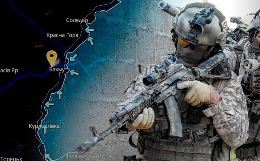 Битва за Бахмут/Артемовск практически закончена