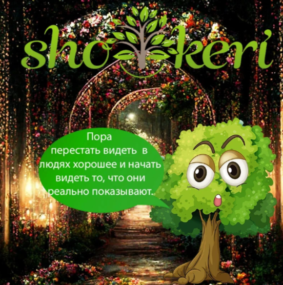 🌱 Где могут украсть наши данные для с целью похищения денег 🌱