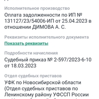 Screenshot_20230512-060928.jpg