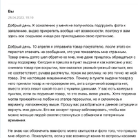 IMG_2250.jpeg