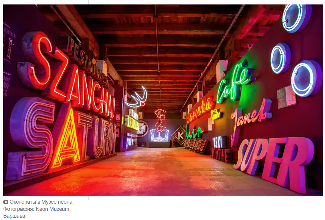 От А до Я: 10 замечательных вещей, которые нужно сделать в Польше