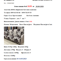 IMG-960ca50e16c6bf67c5271bdef3610a1d-V.jpg