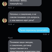 Screenshot_20230514_104423_ru.tele2.mytele2.jpg