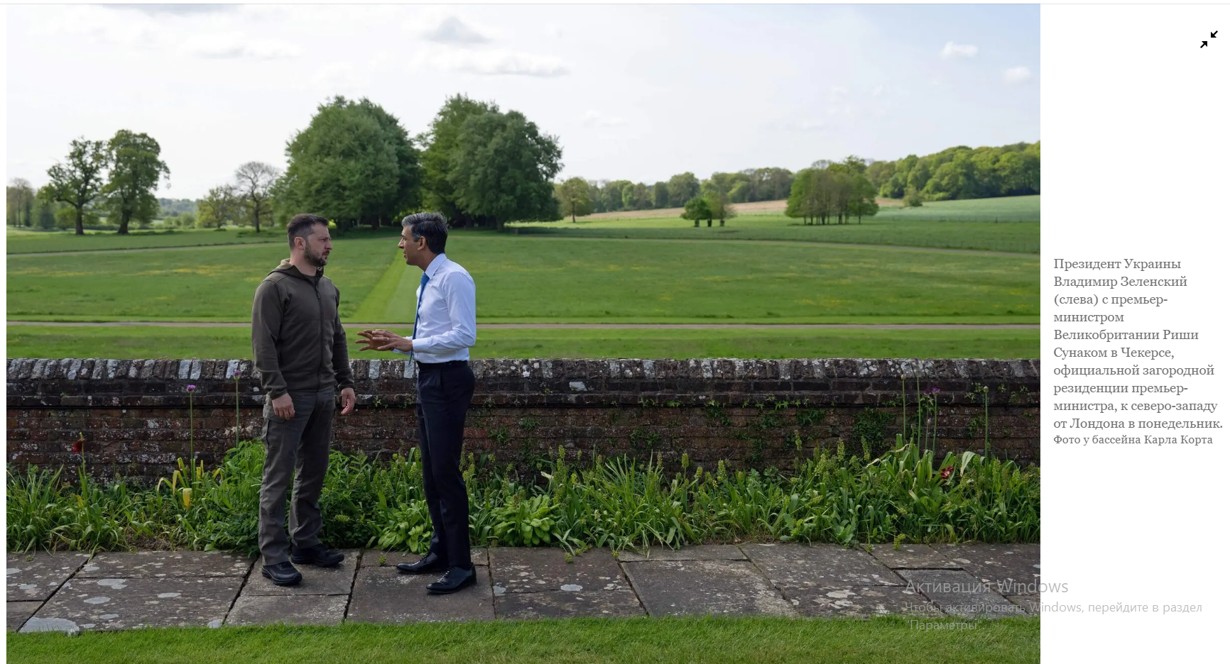 Зеленский посещает Великобританию для переговоров о военной помощи!
