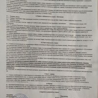 2023-05-15 20.03.48.jpg