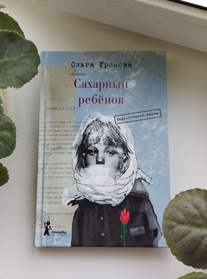 Хороших людей всегда больше