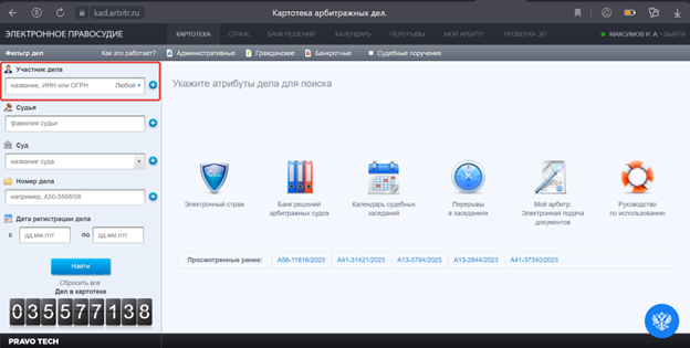 Важные советы бизнесу в сфере авторского права, которые помогут сэкономить до 5 000 000 рублей