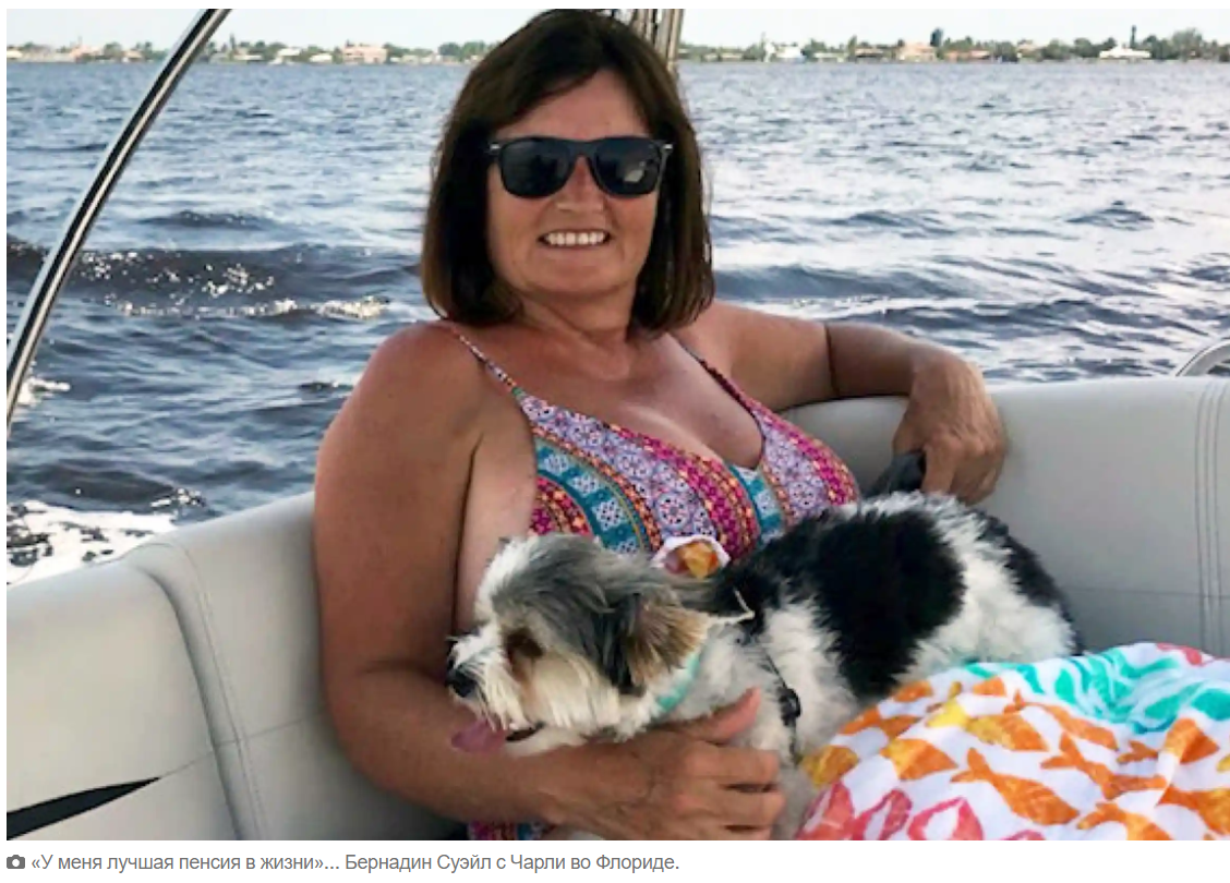 У меня лучшая пенсия, которая когда-либо была: новая профессия после 60
