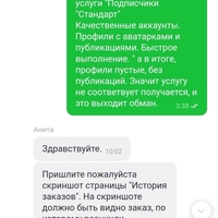 Screenshot_2023-05-16-04-51-17-006_com.yandex.browser.jpg