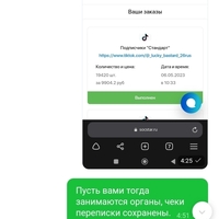Screenshot_2023-05-16-04-51-21-351_com.yandex.browser.jpg