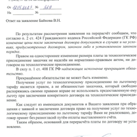 Screenshot_20230516_120130_com.google.android.apps.docs.jpg