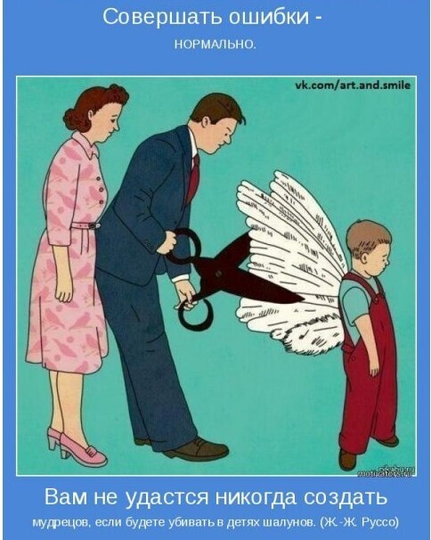 Повышение мотивации детей: способы и методы мотивации детей в деятельности.