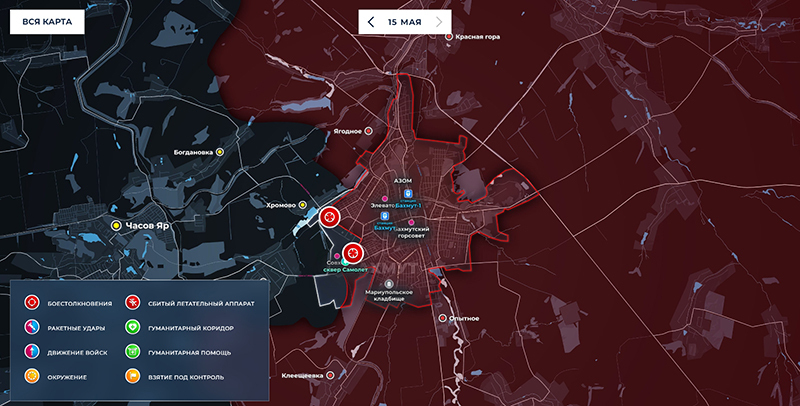 Бахмут почти пал, но что будет дальше?