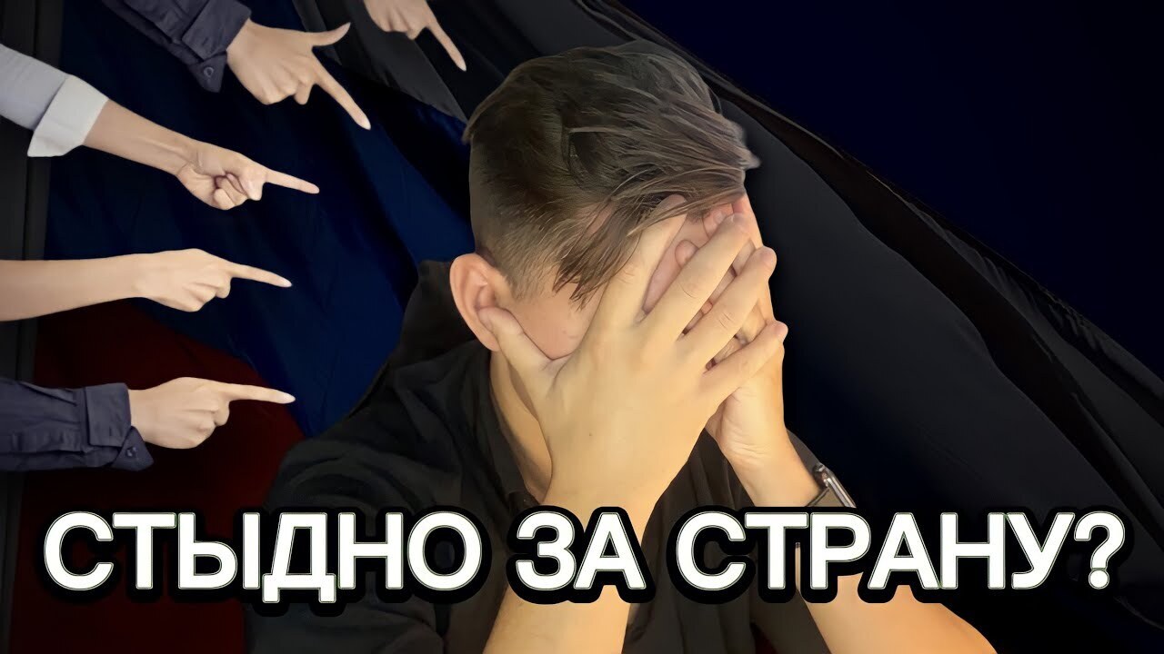 Коррупция и стыд – совместимы ли эти чувства