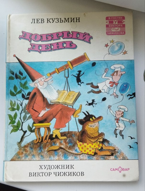 Дар родителей своим детям